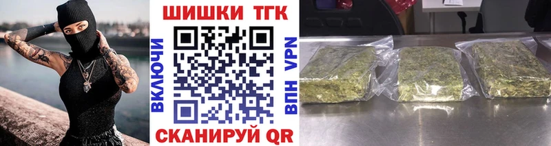 Сколько стоит Ворсма Экстази Конопля MEGA зеркало Гашиш COCAIN Меф мяу мяу