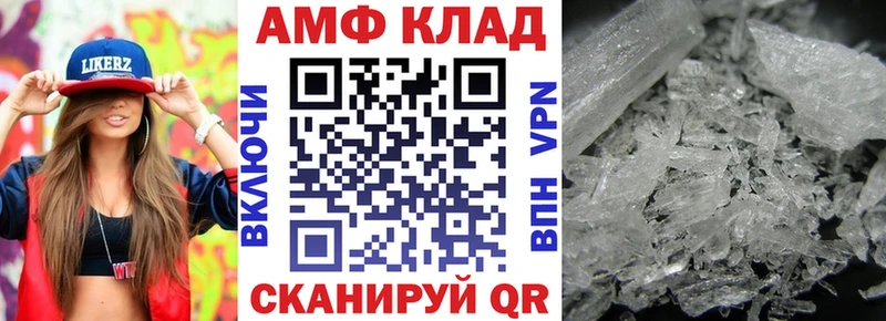 Amphetamine Розовый Ворсма