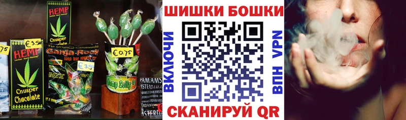 купить   Ворсма  Cannafood конопля 