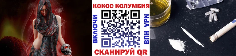 наркота Ворсма mega ссылки COCAIN Перу