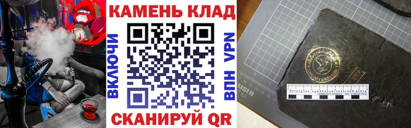 где купить наркотик Ворсма ГАШ гарик