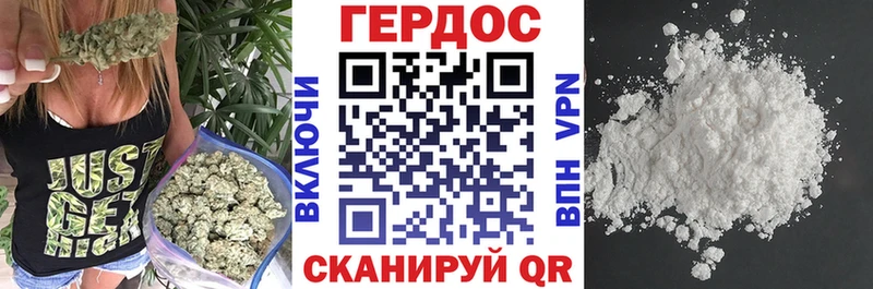 ГЕРОИН VHQ  Ворсма 