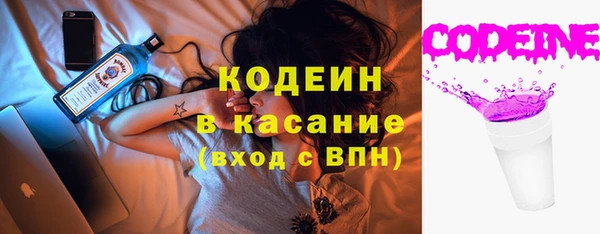 бошки Балахна
