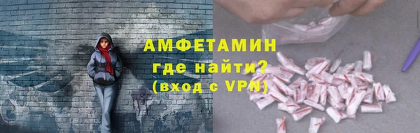 стафф Баксан