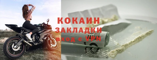 бошки Балахна