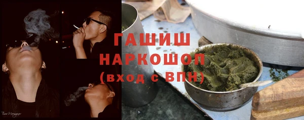 бошки Балахна