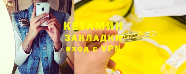 стафф Баксан