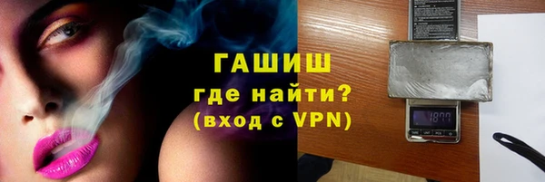 бошки Балахна