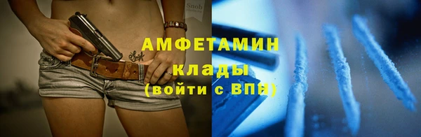 mdpv Инта