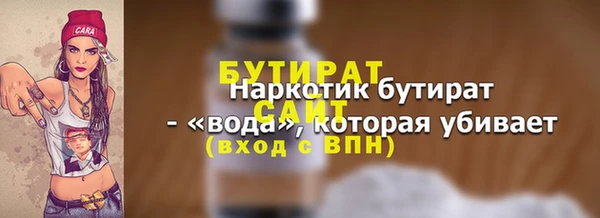 прущая мука Балабаново