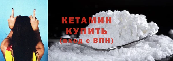 бошки Балахна