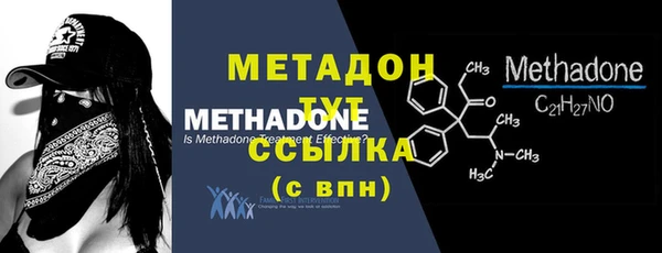 стафф Баксан