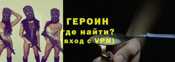 бошки Балахна