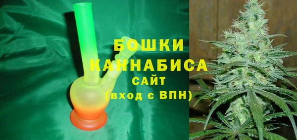 стафф Баксан