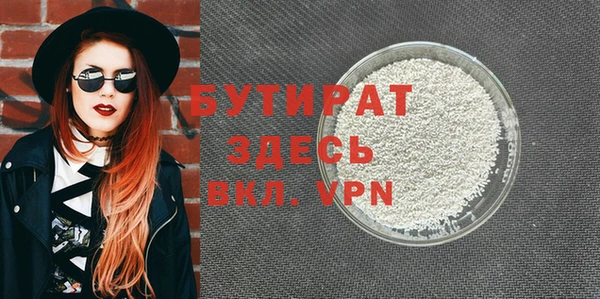 стафф Баксан