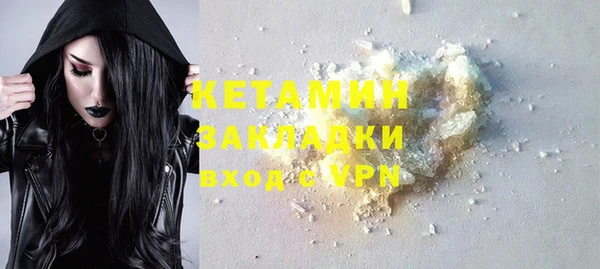 стафф Баксан
