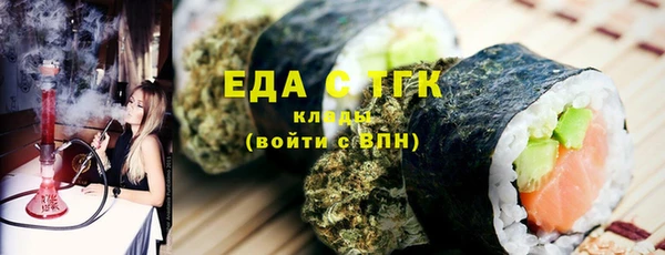 бошки Балахна
