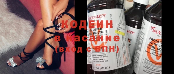 стафф Баксан