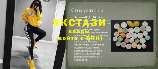 стафф Баксан