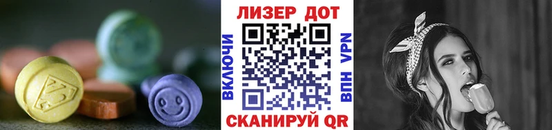 Лсд 25 экстази ecstasy  Ворсма 