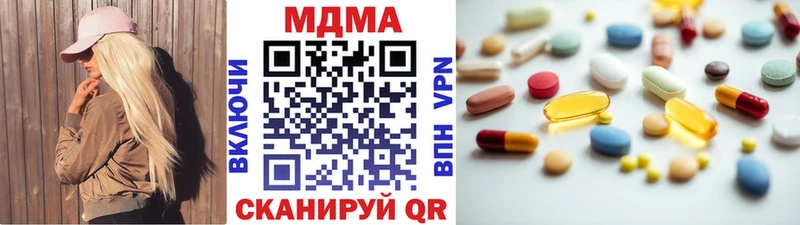 MDMA crystal  Ворсма 
