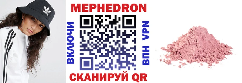 Меф VHQ kraken как зайти Ворсма