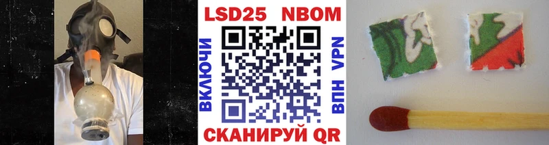где можно купить наркотик Ворсма Наркотические марки 1500мкг